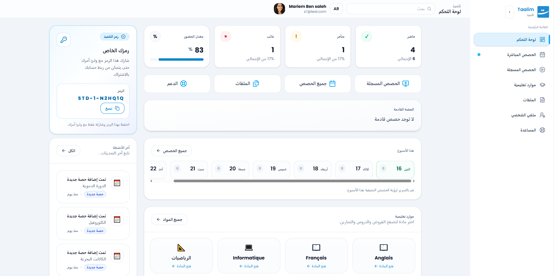 Student dashboard